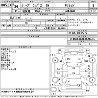 Chrysler JEEP COMPASS лот № 80513 оценка 3  с аукциона в Японии 2
