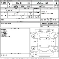 BMW X1 лот № 5028 оценка 4  с аукциона в Японии 2