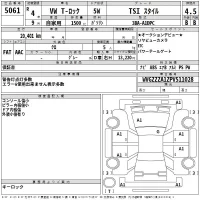 Volkswagen T-ROC лот № 5061 оценка 4.5  с аукциона в Японии 2