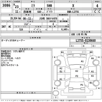 Daihatsu MIRA лот № 3086 оценка 4  с аукциона в Японии 2