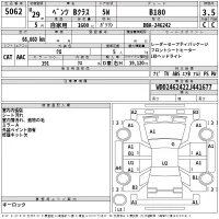 Mercedes-Benz B CLASS лот № 5062 оценка 3.5  с аукциона в Японии 2
