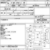 Toyota PROBOX лот № 80029 оценка 3  с аукциона в Японии 2