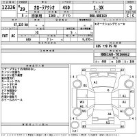Toyota COROLLA AXIO лот № 12336 оценка 3  с аукциона в Японии 2