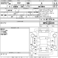 Mitsubishi DELICA D2 лот № 12272 оценка 4  с аукциона в Японии 2