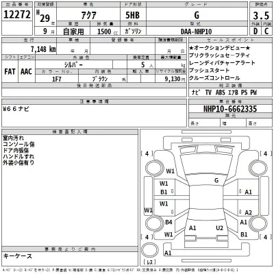 Mitsubishi DELICA D2  с аукциона в Японии