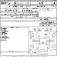 Subaru SAMBAR лот № 18079 оценка RA  с аукциона в Японии 2