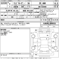 Toyota LAND CRUISER лот № 12334 оценка 4.5  с аукциона в Японии 2
