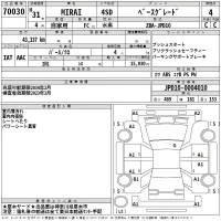 Toyota MIRAI лот № 70030 оценка 4  с аукциона в Японии 2