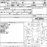 Toyota LITE ACE VAN лот № 18078 оценка RA  с аукциона в Японии 2
