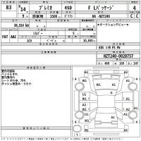 Toyota PREMIO лот № 83 оценка 4  с аукциона в Японии 2