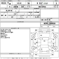 Toyota SIENTA лот № 4111 оценка 3  с аукциона в Японии 2