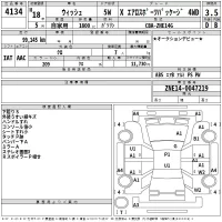 Toyota WISH лот № 4134 оценка 3.5  с аукциона в Японии 2