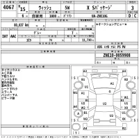 Toyota WISH лот № 4067 оценка 3  с аукциона в Японии 2