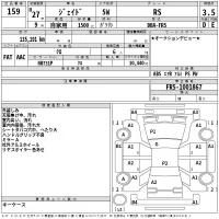 Honda JADE лот № 159 оценка 3.5  с аукциона в Японии 2