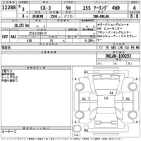 Mazda CX-3 лот № 12288 оценка 4  с аукциона в Японии 2