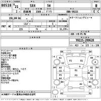 Suzuki SX-4 лот № 80518 оценка R  с аукциона в Японии 2