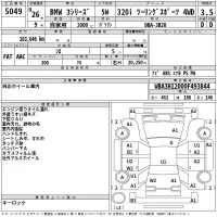 BMW 3-Series лот № 5049 оценка 3.5  с аукциона в Японии 2