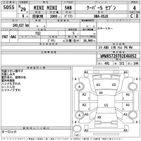 BMW MINI лот № 5055 оценка 4  с аукциона в Японии 2