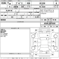 Toyota BREVIS лот № 4186 оценка 4  с аукциона в Японии 2