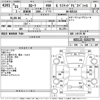 Toyota COROLLA лот № 4201 оценка 3  с аукциона в Японии 2