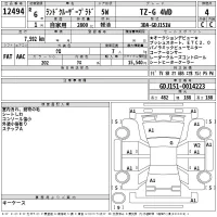Toyota LAND CRUISER PRADO лот № 12494 оценка 4  с аукциона в Японии 2