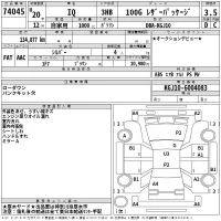 Toyota IQ лот № 74045 оценка 3.5  с аукциона в Японии 2