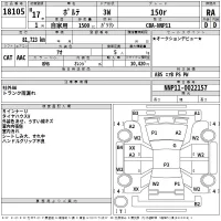 Toyota PORTE лот № 18105 оценка RA  с аукциона в Японии 2