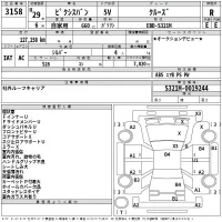 Toyota PIXIS VAN лот № 3158 оценка R  с аукциона в Японии 2