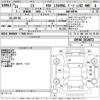 Lexus LS лот № 10063 оценка 4  с аукциона в Японии 2