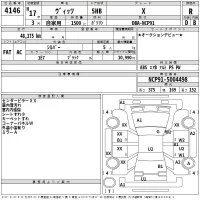 Toyota VITZ лот № 4146 оценка R  с аукциона в Японии 2