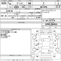 Toyota VITZ лот № 4156 оценка 3  с аукциона в Японии 2