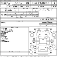 Toyota WINDOM лот № 4161 оценка 3  с аукциона в Японии 2