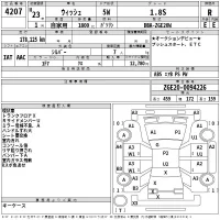 Toyota WISH лот № 4207 оценка R  с аукциона в Японии 2