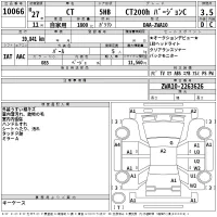 Lexus CT лот № 10066 оценка 3.5  с аукциона в Японии 2