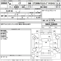 Lexus CT лот № 10060 оценка 3.5  с аукциона в Японии 2