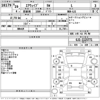 Honda AIRWAVE лот № 18179 оценка 3  с аукциона в Японии 2