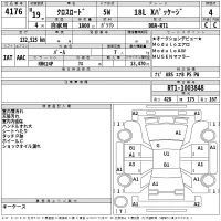 Honda CROSSROAD лот № 4176 оценка 4  с аукциона в Японии 2