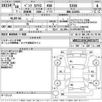 Mercedes-Benz S CLASS лот № 18154 оценка 4  с аукциона в Японии 2