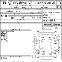 Audi A5 лот № 5056 оценка 3.5  с аукциона в Японии 2