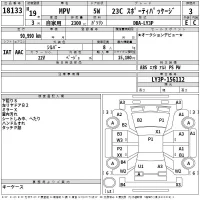 Mazda MPV лот № 18133 оценка 3  с аукциона в Японии 2