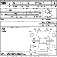 Toyota COROLLA TOURING лот № 72103 оценка 4  с аукциона в Японии 2
