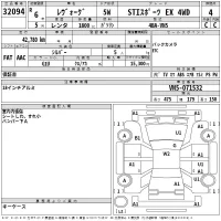 Subaru LEVORG лот № 32094 оценка 4  с аукциона в Японии 2