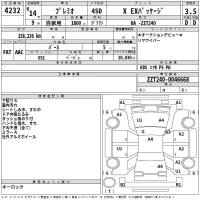 Toyota PREMIO лот № 4232 оценка 3.5  с аукциона в Японии 2