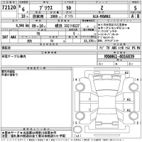 Toyota Prius лот № 72120 оценка 5  с аукциона в Японии 2