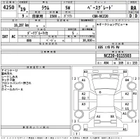 Toyota RAUM лот № 4250 оценка RA  с аукциона в Японии 2