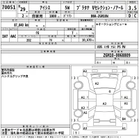 Toyota ISIS лот № 70051 оценка 3.5  с аукциона в Японии 2