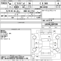 Toyota PIXIS JOY лот № 73015 оценка 4  с аукциона в Японии 2