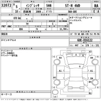 Subaru IMPREZA лот № 32072 оценка RA  с аукциона в Японии 2