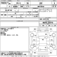 Mazda CX-5 лот № 74059 оценка 3  с аукциона в Японии 2