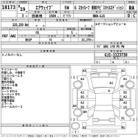 Honda AIRWAVE лот № 18173 оценка RA  с аукциона в Японии 2